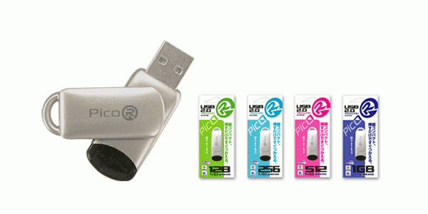 キャップいらずのコンパクトUSBメモリー『ピコドライブ・R』128MB〜2GB 新発売!!