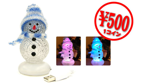 専用ページです！3個！！ヒラヤマの雪男様 500円のイルミネーション！USBスノーマン数量限定発売！ | GREEN HOUSE