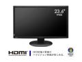 フルHD対応！16：9パネルを採用した23.6型ワイド液晶ディスプレイ新発売！