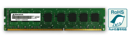 PC3-8500対応、「DDR3-1066MHz」メモリーモジュールに2GBが追加