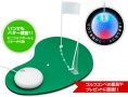 ゴルファー必見！ゴルフボール型マウスが					グリーン型マウスパッド付属で新発売