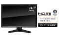 グレアパネル＆NTSC比92％の高画質パネル採用、					HDMI搭載の24.1型ワイド液晶ディスプレイ新発売！