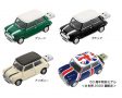 MINI誕生50周年を記念する、MINI Cooper USBフラッシュメモリに新色追加！