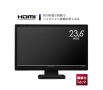 高コントラスト100,000：1、フルHD対応の23.6型ワイド液晶ディスプレイ新発売！