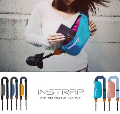 カメラだけで身軽な撮影散歩。バッグ一体型カメラストラップ「INSTRAP」が新発売！