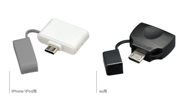 r_ipod-mb.jpg