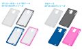 最新スマートフォン「AQUOS PHONE f SH-13C用ケース」2種類を新発売！