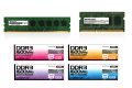 PC3-12800（DDR3 1600MHz）対応デスクトップ/ノートパソコン用メモリー新発売！