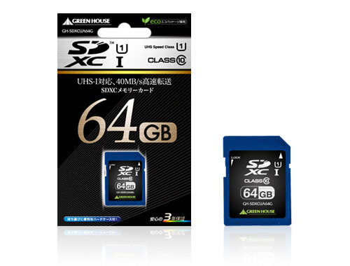 UHS-I対応SDXCカード64GBを新発売！