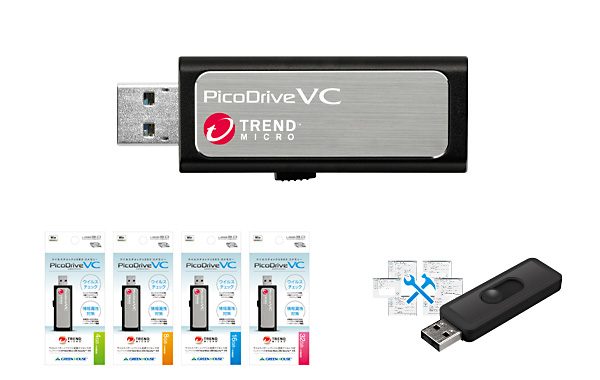 ウイルスチェックUSBメモリー『ピコドライブ・VC』がUSB3.0対応になって新発売！