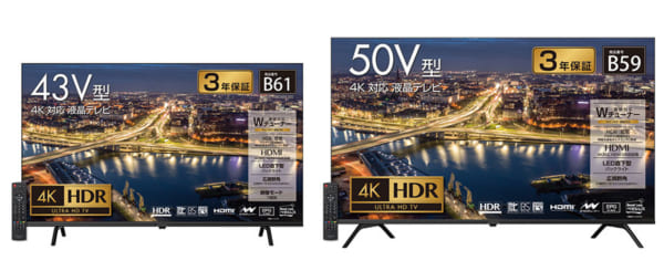 ベゼルレス4K対応43型/50型テレビが安心の3年保証！<br class="pc"> ゲオショップ・ゲオオンラインストア限定で発売開始！
