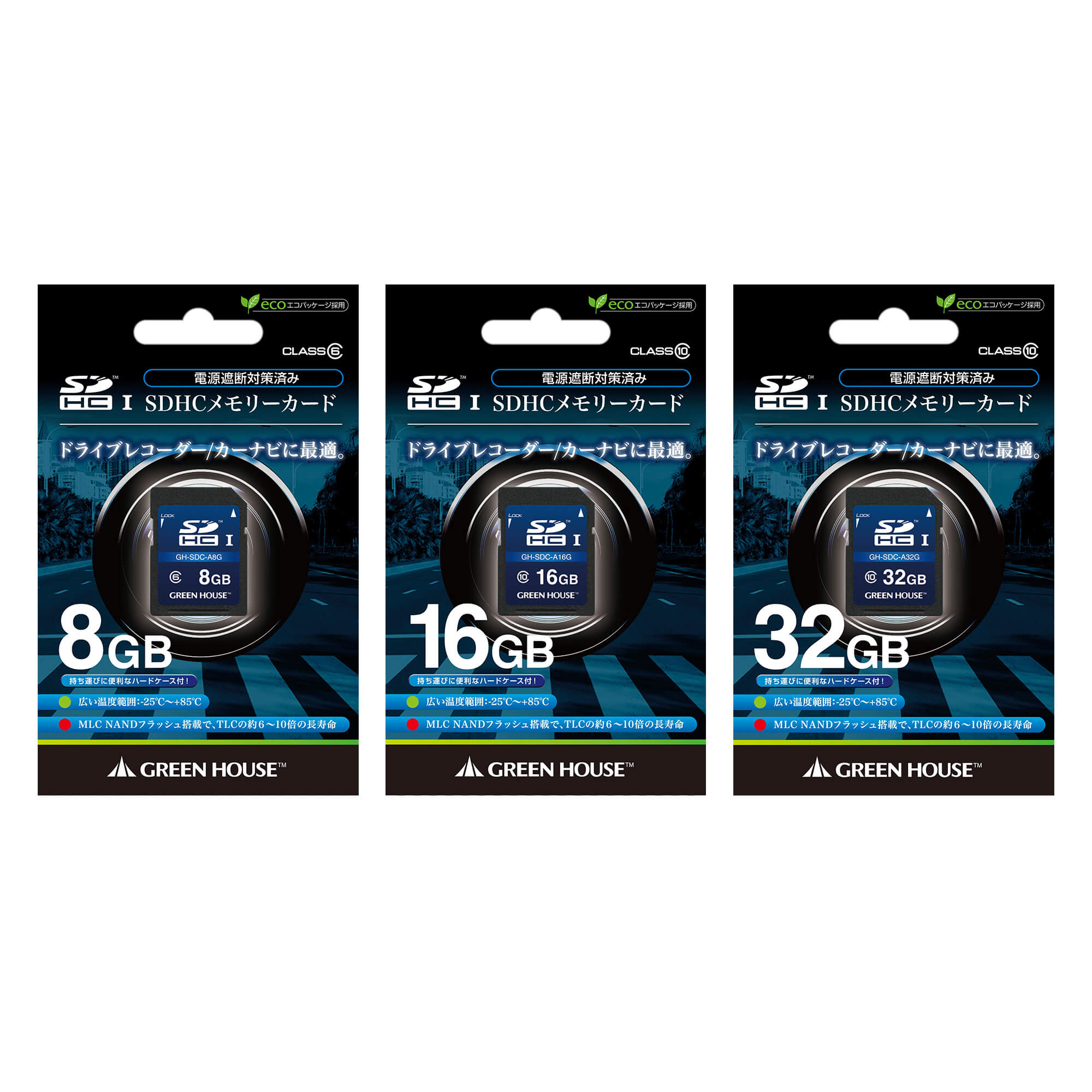 SDHCメモリーカード(4GB～32GB) | GH-SDC-Aシリーズ | GREEN HOUSE グリーンハウス