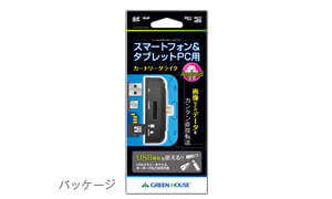 高評価アイテム カードリーダ/ライタ グリーンハウス HOUSE GREEN | GH-CRAD-SUAK | 外付メモリカードリーダー