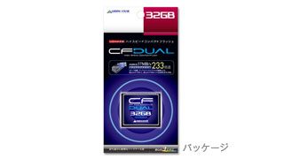 コンパクトフラッシュ | GH-CF*Dシリーズ | GREEN HOUSE グリーンハウス