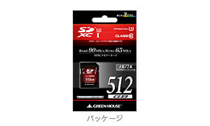 SDXCメモリーカード(64GB～) | GH-SDXCUD512G | GREEN HOUSE グリーン