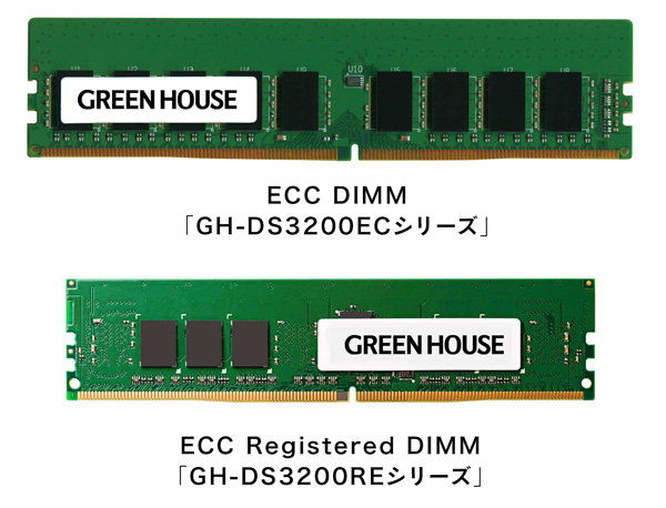 r_ds3200ec_re.jpg
