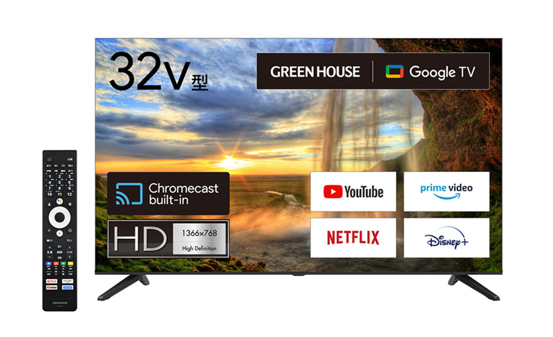 大好きなエンターテイメントが一カ所に！Google TV搭載32型液晶テレビ