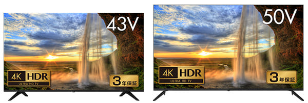 ベゼルレス4K対応43型/50型テレビが安心の3年保証！ ゲオショップ 