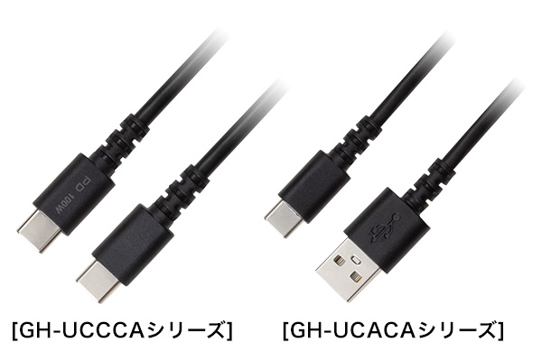 スマートフォンやタブレット、<br class="sp">パソコンを充電する USBケーブル 2シリーズを新発売！