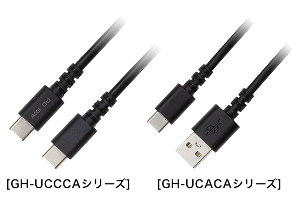スマートフォンやタブレット、パソコンを充電する USBケーブル 2シリーズを新発売！ | GREEN HOUSE グリーンハウス