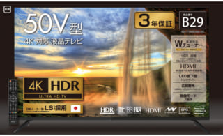 テレビ, テレビ本体・テレビ関連 | GH-TV50DGE-BK | GREEN HOUSE